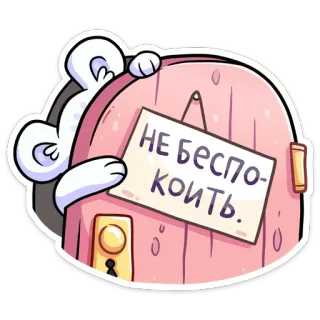 Илай :: @stickroom telegram stickers