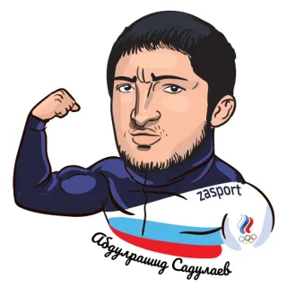💪 Абдулрашид Садулаев athlète, lutteur, jeux olympiques, russe whatsapp sticker