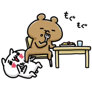 💙 もぐもぐ Hoạt hình, Ăn uống, Gấu, Động vật, Đồ ăn, Bàn telegram sticker