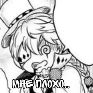 ✝️ МНЕ ПЛОХО.. Anime, Manga, Traurig, Weinend, Cartoon telegram sticker