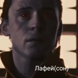 🥺 Loki Thor Лафей(сон) Loki, Thor, Marvel, villain, character, movie telegram sticker