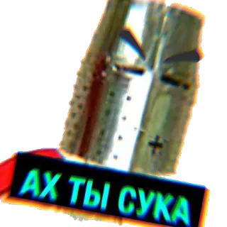 😡 АХ ТЫ СУКА capacete, cruzado, profano, palavrões telegram sticker
