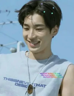 🖤 THISISNEVER THAT my heart belongs to you kpop, mode, model, seventeen whatsapp sticker
