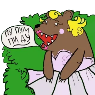 🌳 ПУ ПУМ ПИ ДУ bear, cartoon, animal, dress, offensive, humor telegram sticker