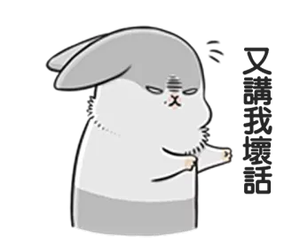 😤 telegram sticker