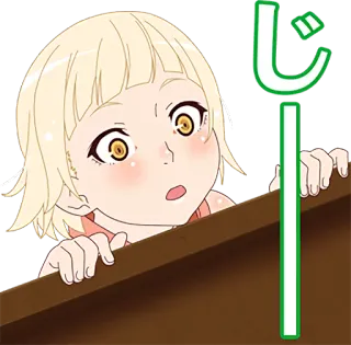 😳 じ Anime, Charakter, Japanisch, Text telegram sticker