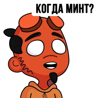 💎 КОГДА МИНТ? telegram sticker