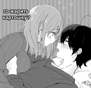 🌚 го жарить картошку? anime, manga, love, romantic, couple telegram sticker