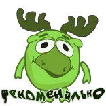 The Memes Смешарики @TgEmoji telegram emojis 🟠