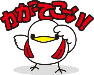 😠 かかてこーい!! frango, fofo, pássaro, japonês, animal, adesivo telegram sticker