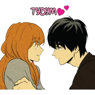 💕 TYDYM การ์ตูน, ความรัก, หัวใจ, ความรักใคร่, มิตรภาพ, คู่รัก telegram sticker