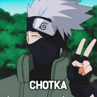 ✌️ CHOTKA Anime, Russe, Kakashi, Signe de paix telegram sticker