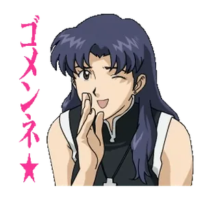 Animated EVANGELION @RekcitsEnilbot whatsapp stickers