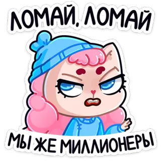 Карамелька :: @stickroom telegram stickers