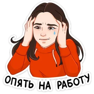 Палпическое настроение @tgsticker telegram stickers