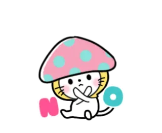 🎃 NO кот, гриб, милый, нет, мультфильм, наклейка whatsapp sticker