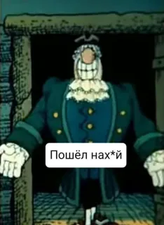 🤬 Пошёл нах*й desenho animado, pirata, russo, insulto, animação telegram sticker