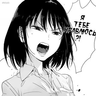 😡 Я ТЕБЕ НРАВЛЮСЬ?! Аниме, Девушка, Кричащая, Манга, Эмоциональный telegram sticker
