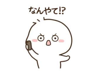 🙄 kolvodi dessin animé, personnage, autocollant, mignon, blanc telegram sticker