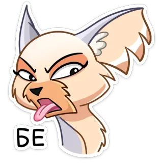 😝 БЕ perro, enojado, dibujo, animal, lindo, meme telegram sticker
