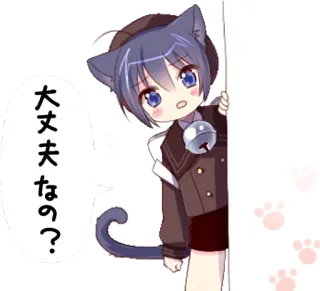👀 大丈夫なの? Anime, Mèo, Neko, Kawaii, Dễ thương, Manga, Miêu nữ whatsapp sticker