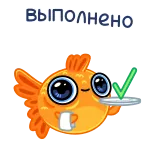 Золотая рыбка @FOXDIZIGNERLIFE @dmitrieva_motion telegram stickers