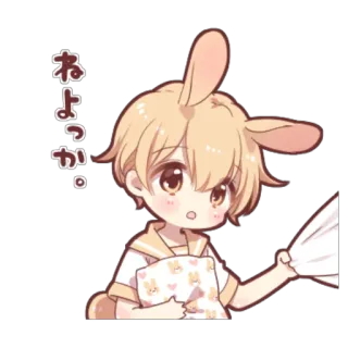 😊 ねよっか。 อนิเมะ, จิบิ, น่ารัก, ง่วง, กระต่าย, หู, หมอน whatsapp sticker