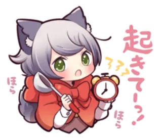 ⏰ 起きてー？ Anime, Kucing, Jam alarm, Bangun, Sendok telegram sticker