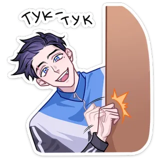 Лёня от @TgSticker telegram stickers