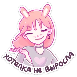 😐 хотелка не выросла fille anime, oreilles de lapin, cheveux roses, mignon, dessin animé, sticker whatsapp sticker