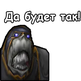 🤝 Да будет так! Videospiel, Monster, Kreatur telegram sticker