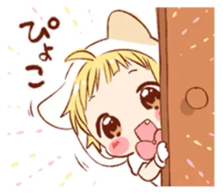 😄 ぴょこ Anime, Kawaii, Süß, Spähen, Verstecken, Versteckt whatsapp sticker