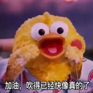 🤥 加油，吹得已经快像真的了 yellow bird, funny, cute, animal telegram sticker