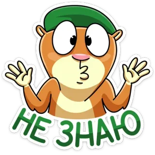 Оливер :: @TgSticker telegram stickers