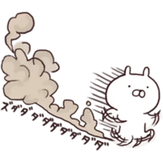 🏃 ズダダダダダ 卡通, 角色, 跑步, 速度, 灰尘, 可爱, 动物 telegram sticker