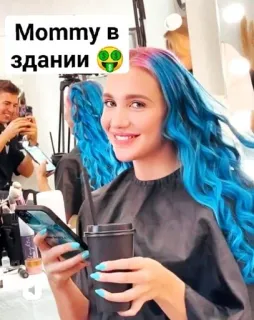 🌟 Mommy в здании telegram sticker