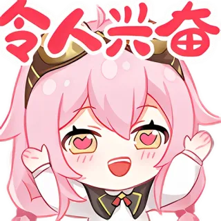 🤩 令人兴奋 anime, animado, fofo, cabelo rosa, kawaii telegram sticker