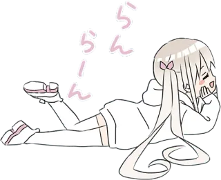 ☺ らんらん Anime, Lucu, Gadis, Kartun, Chibi, Berbaring, Senang telegram sticker