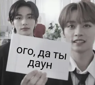😬 ого, да ты даун telegram sticker