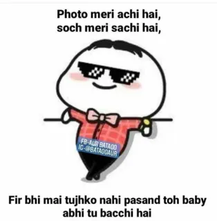 😎 Photo meri achi hai,
soch meri sachi hai,
FB-AUR BATADO
IC-@BATAODAUR
Fir bhi mai tujhko nahi pasand toh baby
abhi tu bacchi hai telegram sticker