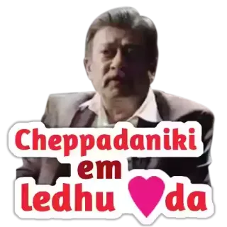 ❌ Cheppadaniki em ledhuda telegram sticker