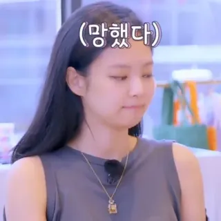 💜 망했다 kpop, fille, portrait, coréen, déçu, femme, expression whatsapp sticker