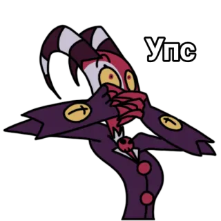 🙊 Упс telegram sticker