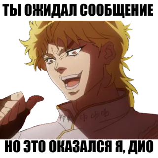 JOJO'S BIZARRE ADVENTURE telegram stickers