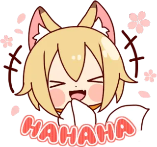 😆 HAHAHA 애니메이션, 웃음, 행복한, 만화, 귀여운, 여우 소녀, 귀여운 telegram sticker