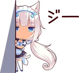 👀 ジー アニメ, 猫耳, ちびキャラ, かわいい, のぞき見, ネコぱら telegram sticker
