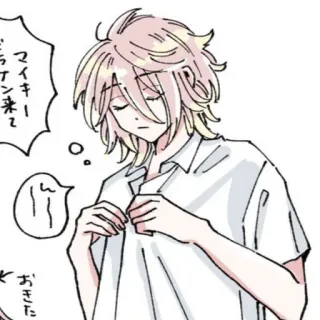 〰 Mikey マイキー
ビアン 来 アニメ, マンガ, キャラクター, 吹き出し, 日本語 telegram sticker