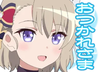 😀 おつかれさま аниме, мультфильм, девушка, приветствие, японский telegram sticker
