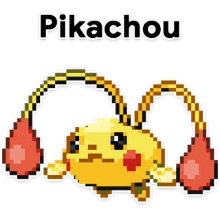 👾 Pikachu Pikachou ポケモン, ピカチュウ, ビデオゲーム, 漫画, 黄色, キャラクター telegram sticker