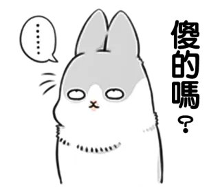 😑 królik, myślenie, pytanie, zmieszany, zwierzę telegram sticker